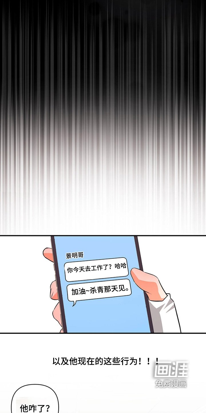 第35章：哪里不舒服