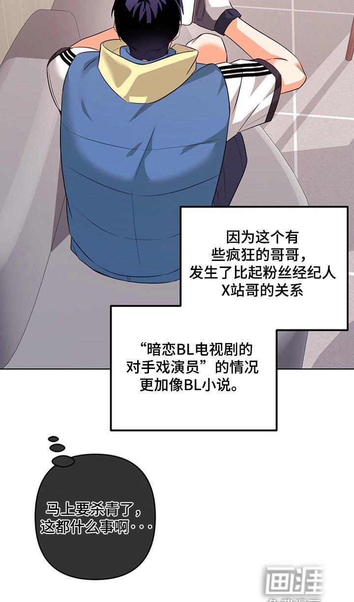 第35章：哪里不舒服