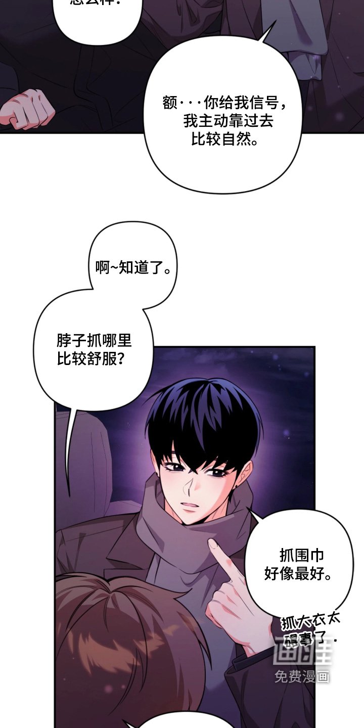第35章：哪里不舒服