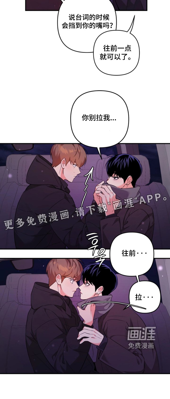 第35章：哪里不舒服