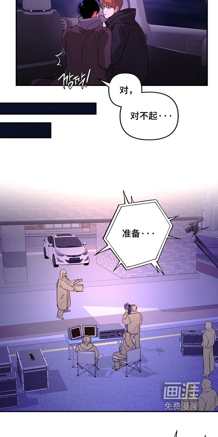 第36章：没有躲着你