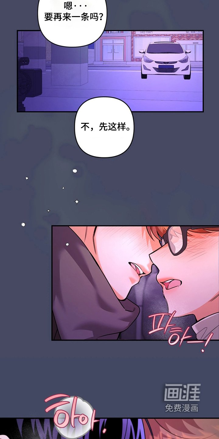 第36章：没有躲着你