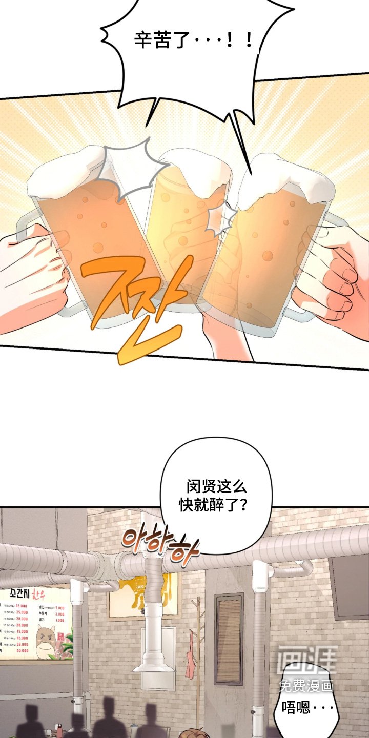 第36章：没有躲着你