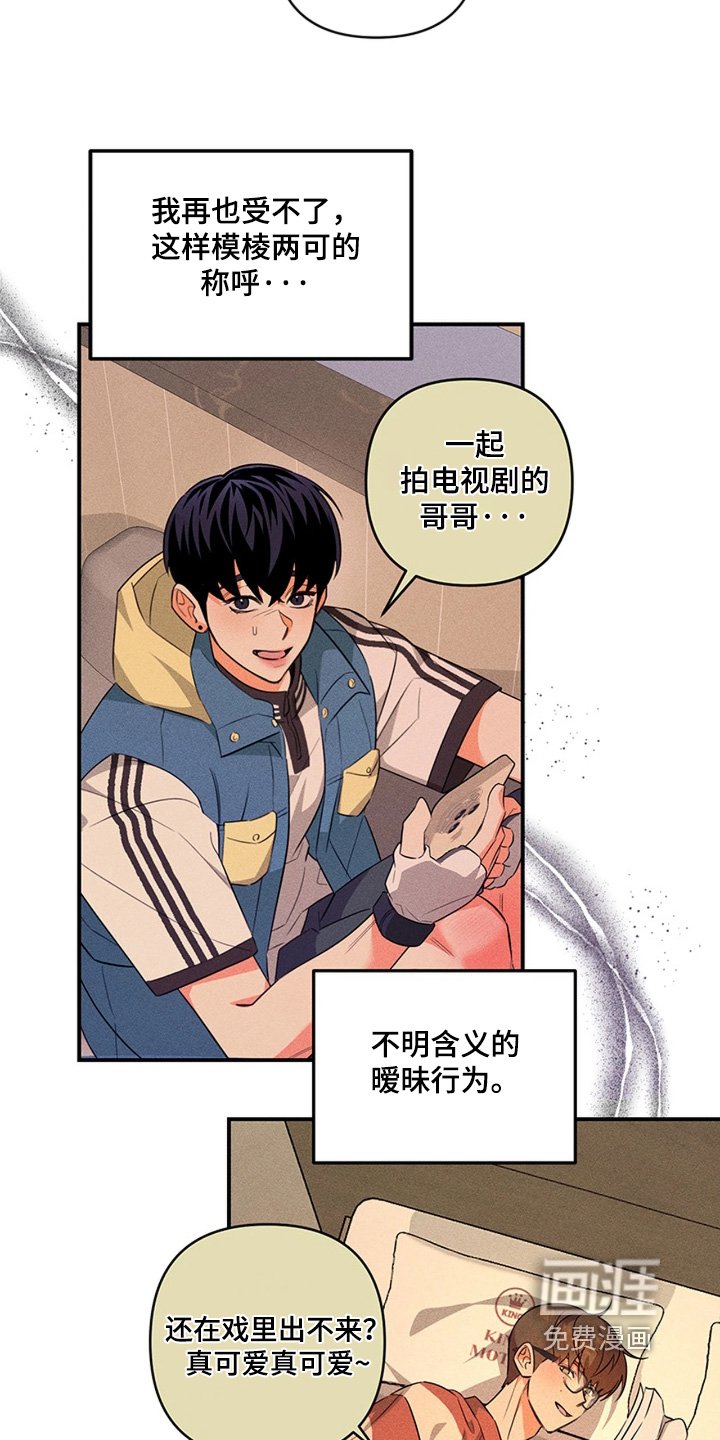 第36章：没有躲着你
