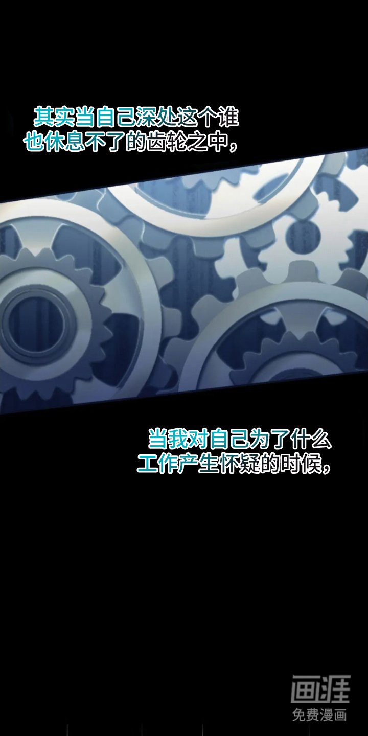 第4章：有用的粉丝