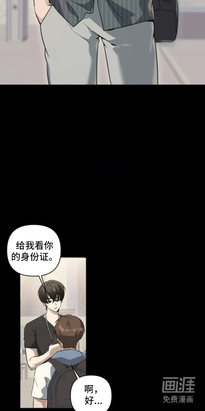 第4章：有用的粉丝