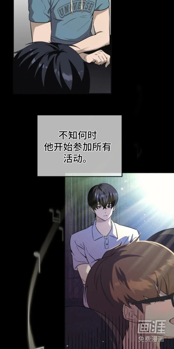 第4章：有用的粉丝