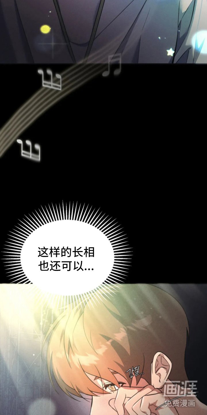 第4章：有用的粉丝
