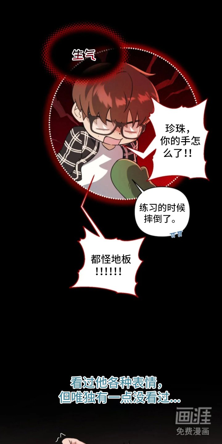 第4章：有用的粉丝
