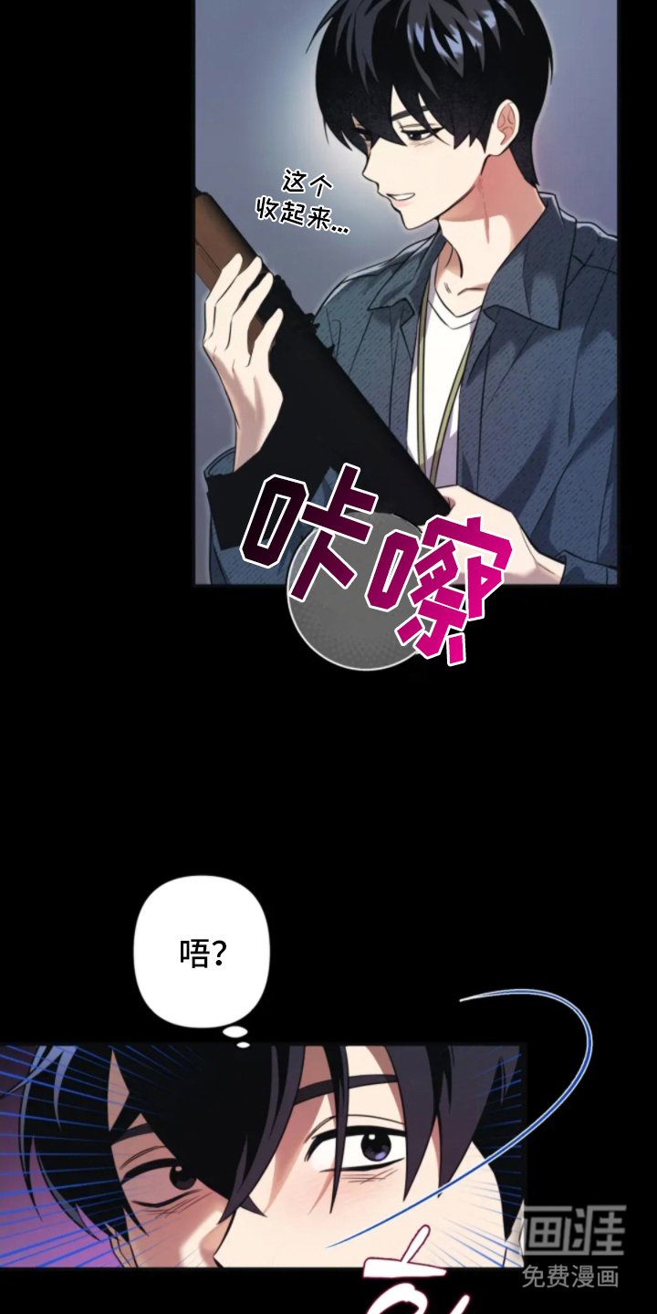 第5章：老古董