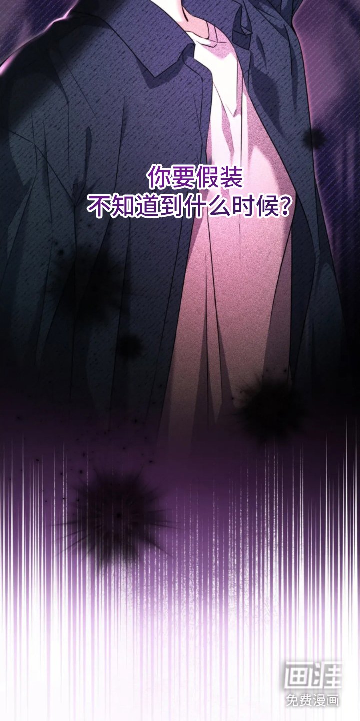 第5章：老古董