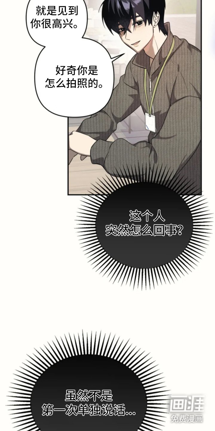 第5章：老古董