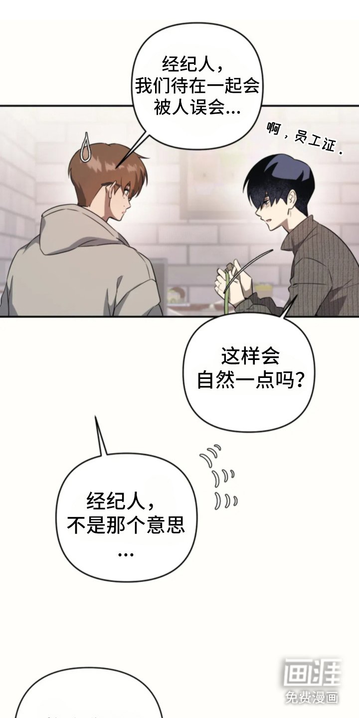 第6章：等工作结束