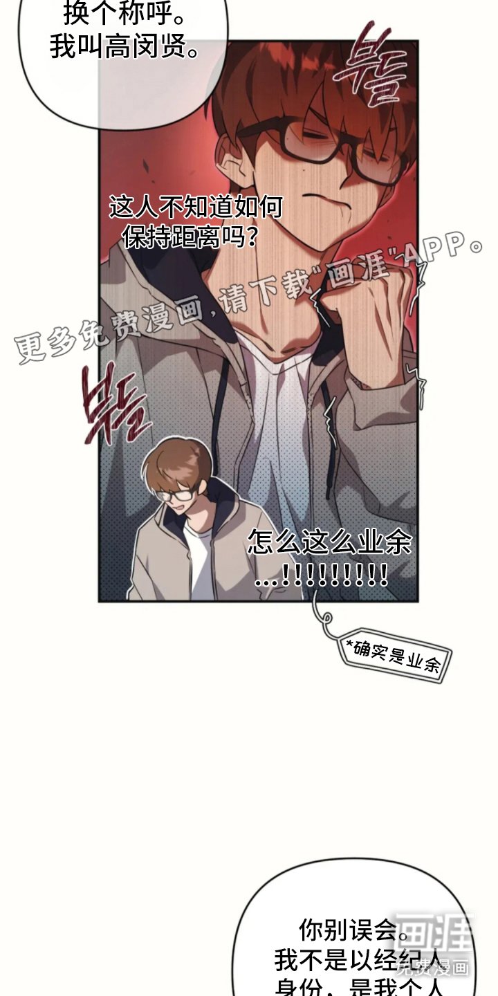 第6章：等工作结束
