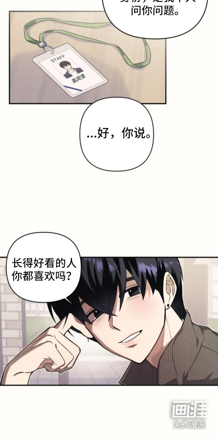 第6章：等工作结束