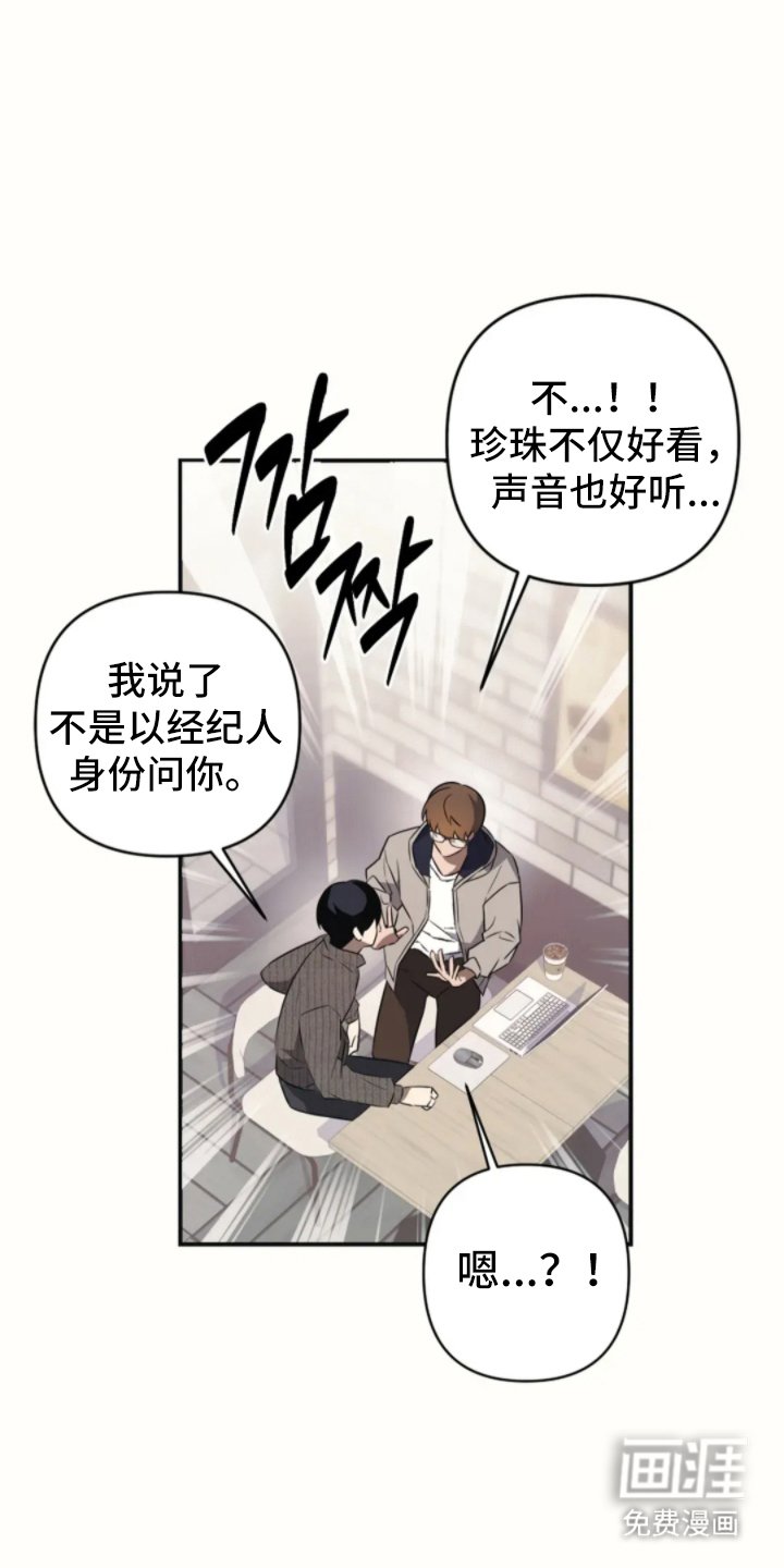 第6章：等工作结束