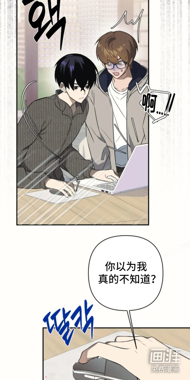 第6章：等工作结束