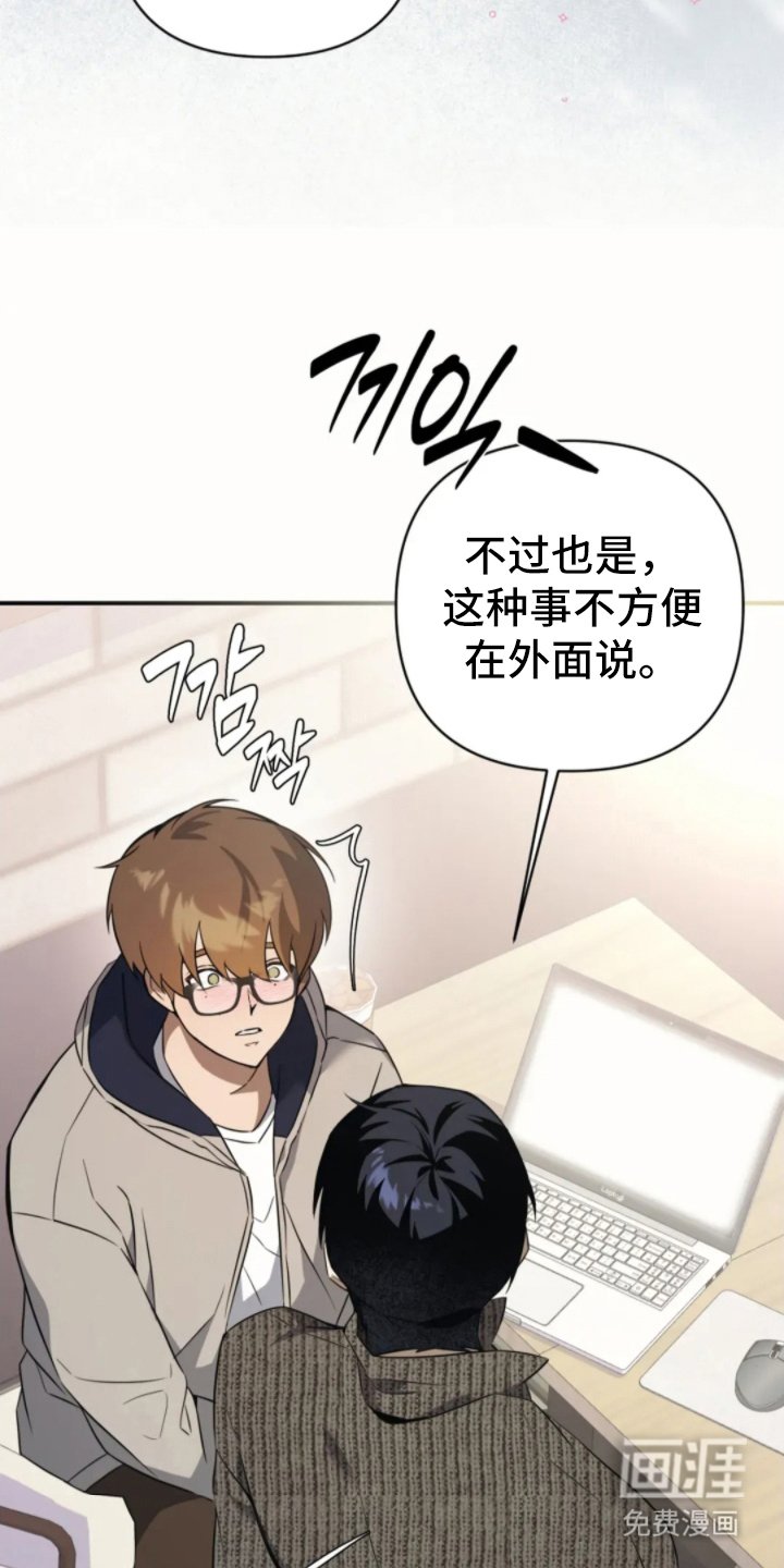 第6章：等工作结束