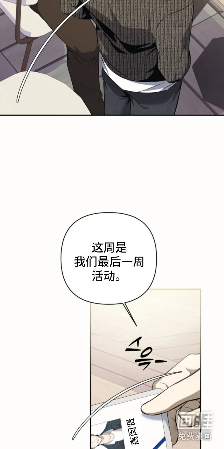 第6章：等工作结束