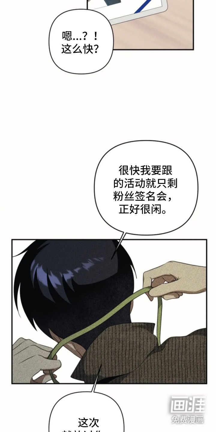第6章：等工作结束