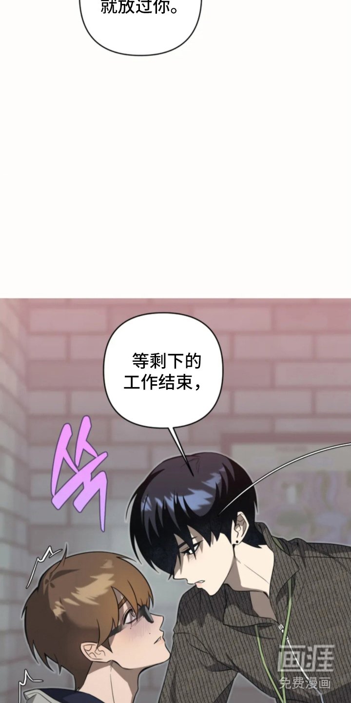 第6章：等工作结束