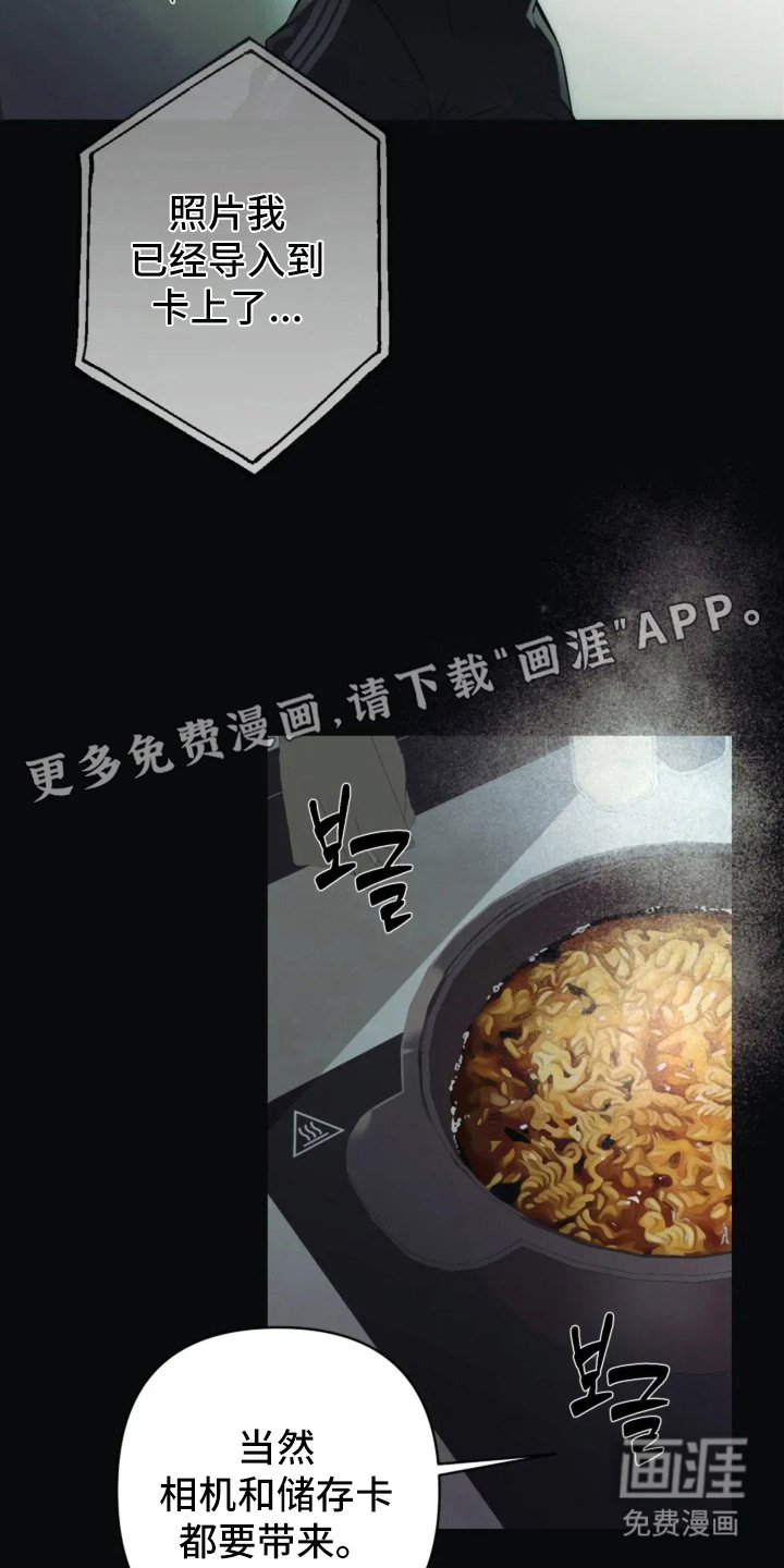 第7章：来我家