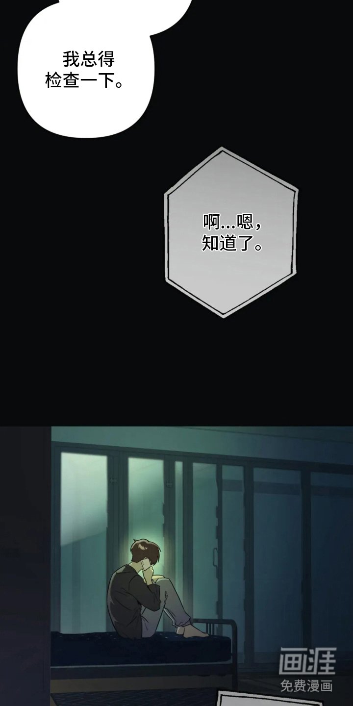 第7章：来我家
