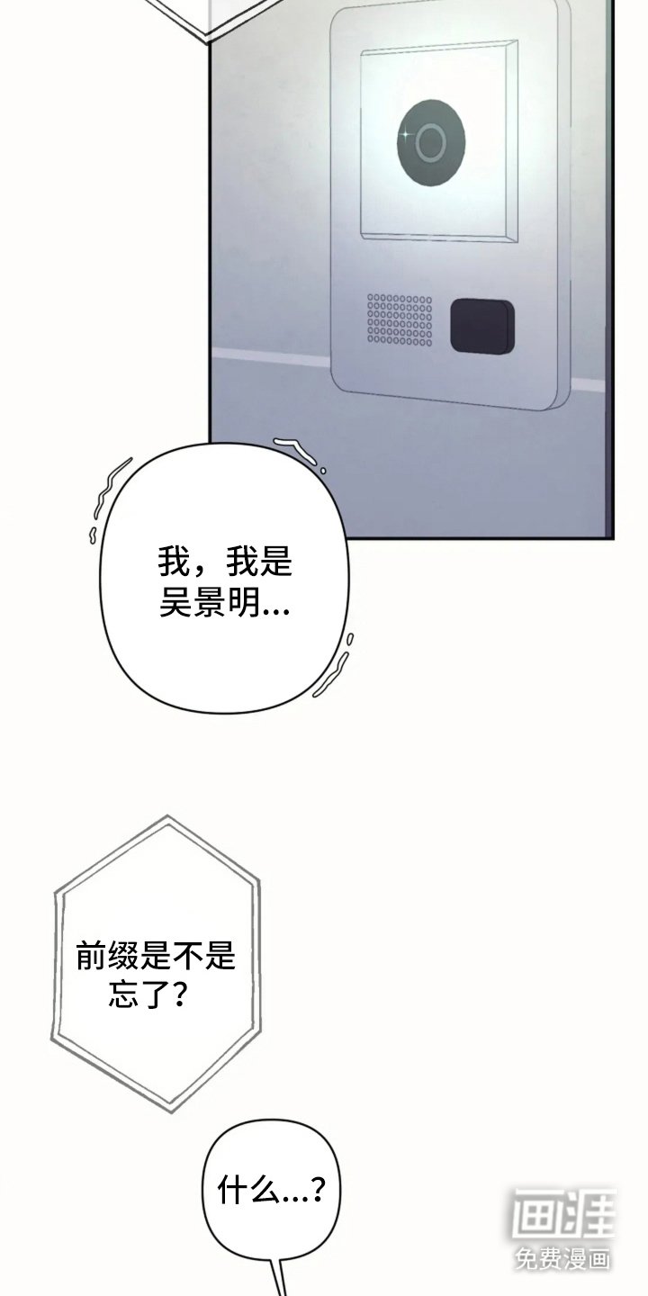 第7章：来我家