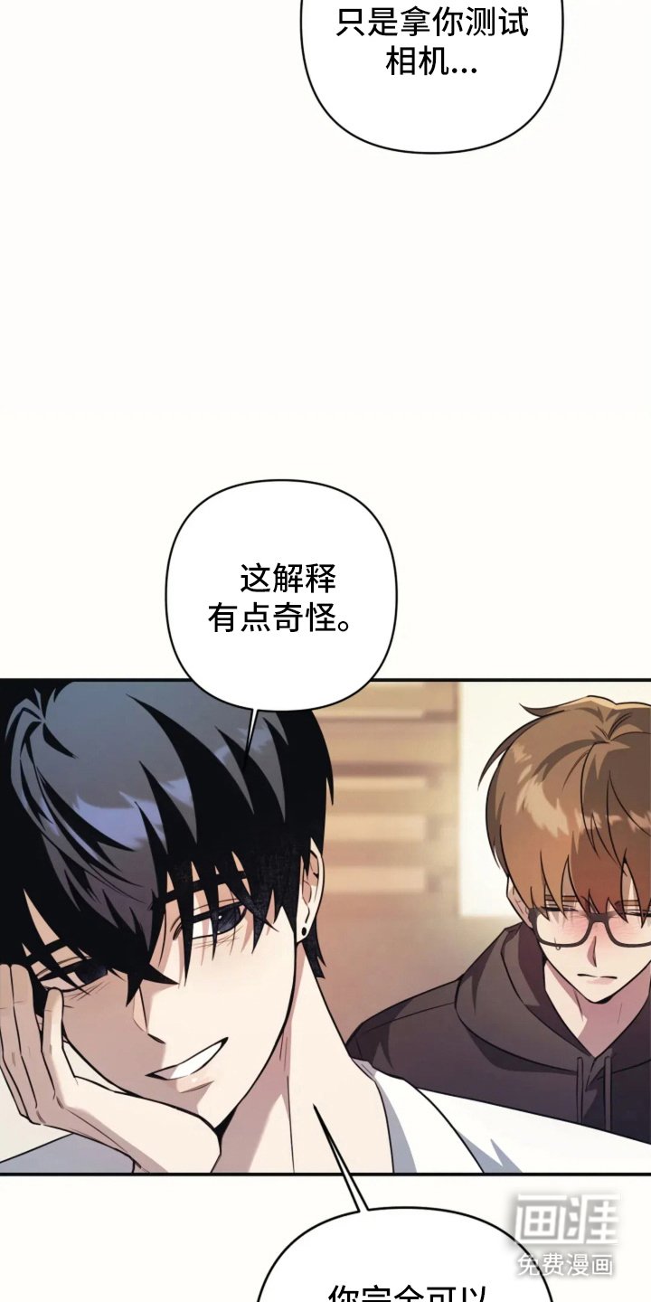 第7章：来我家