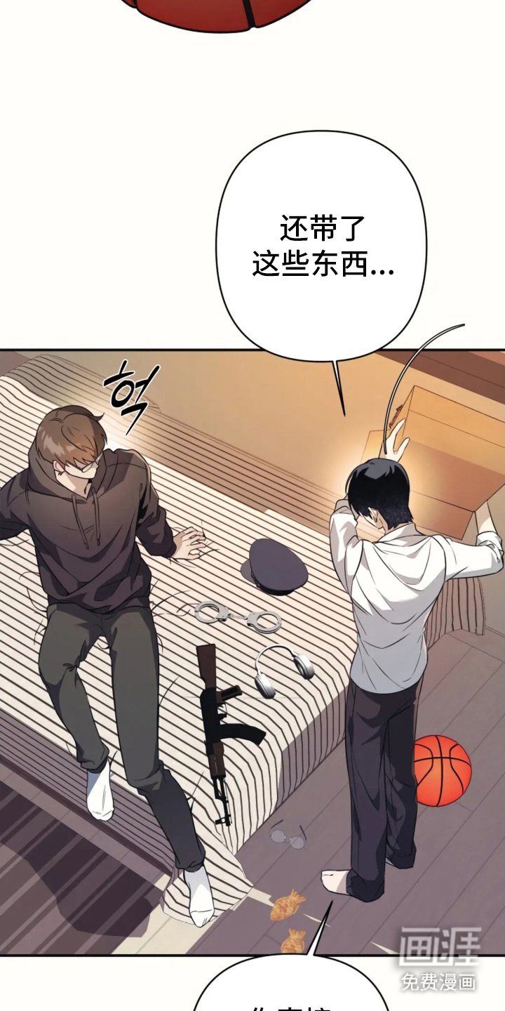 第7章：来我家