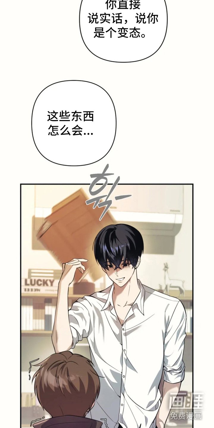 第7章：来我家