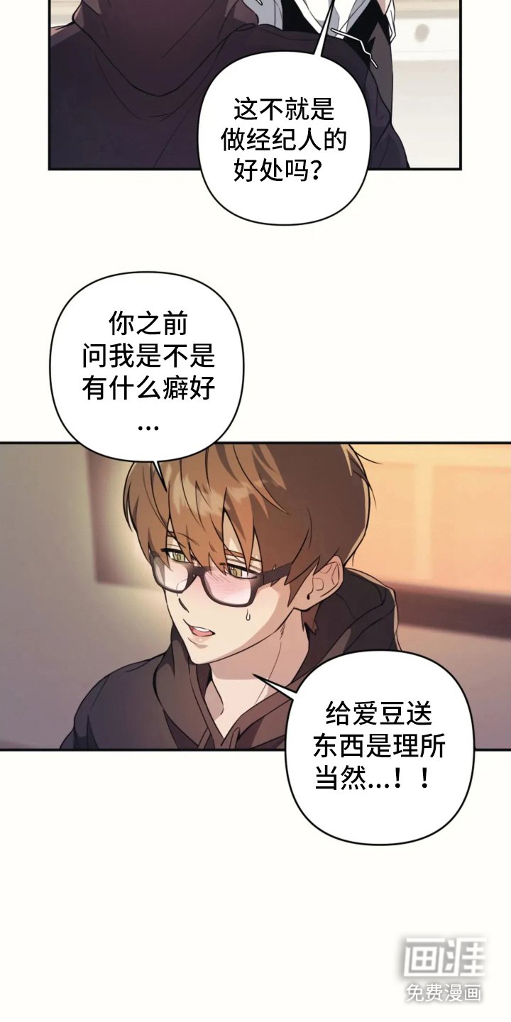 第7章：来我家