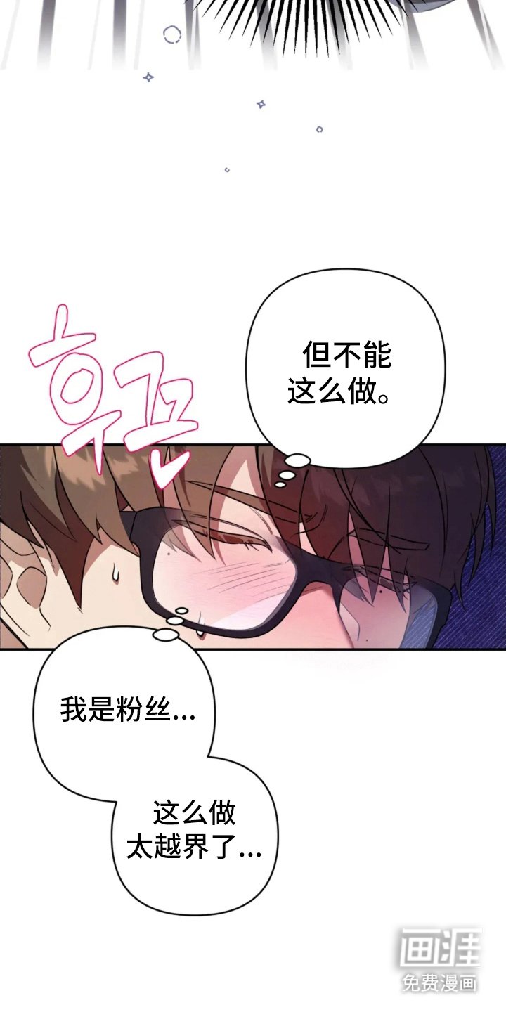 第8章：收回你的话