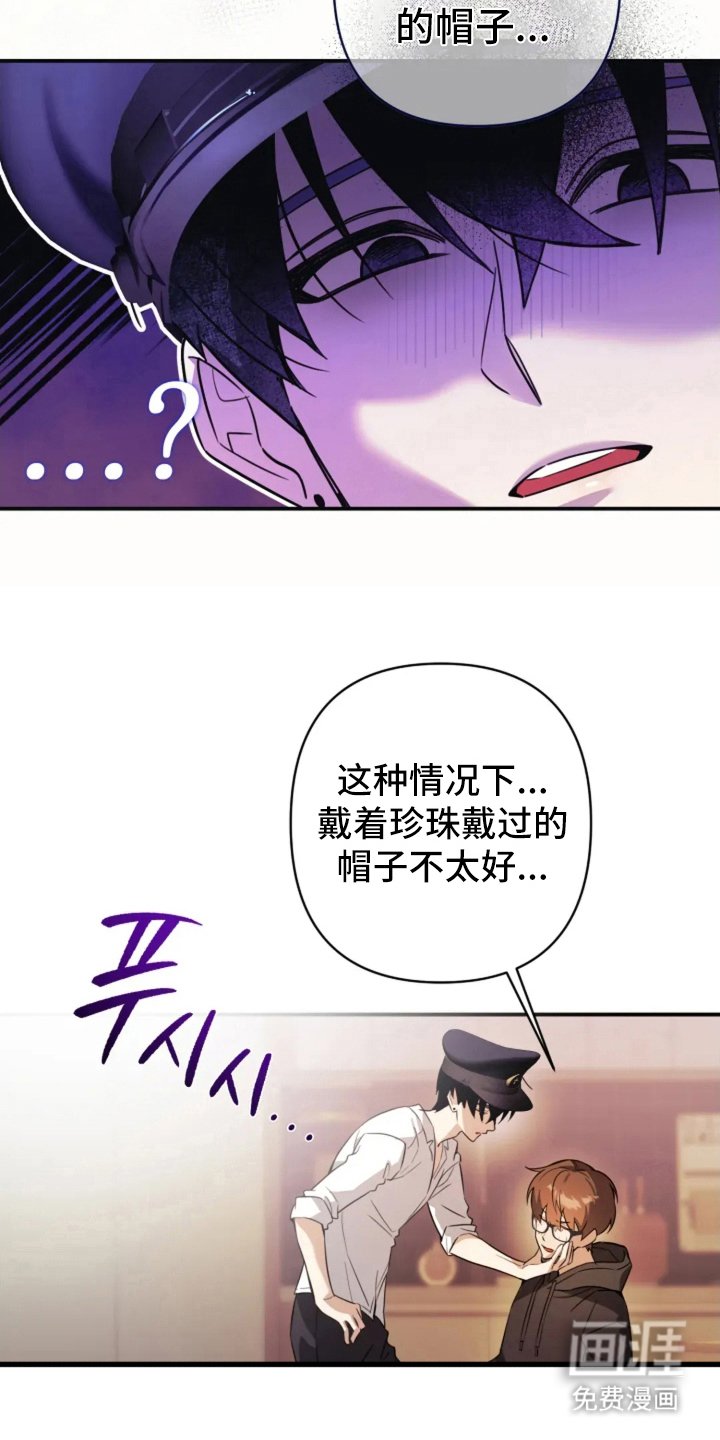 第8章：收回你的话