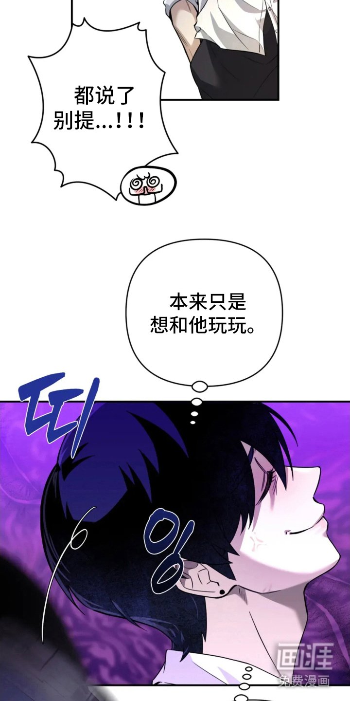 第8章：收回你的话