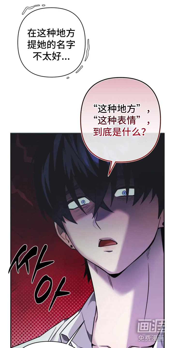 第8章：收回你的话