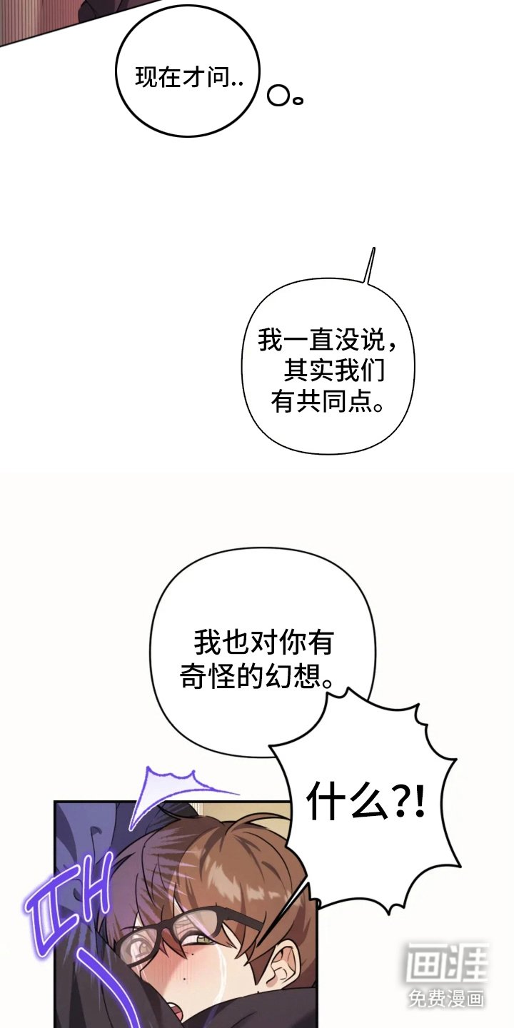 第8章：收回你的话