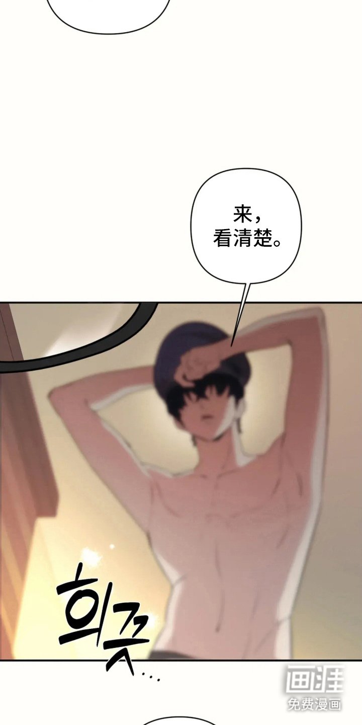 第8章：收回你的话