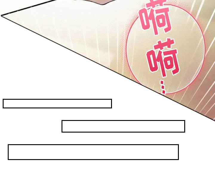 第8章：收回你的话