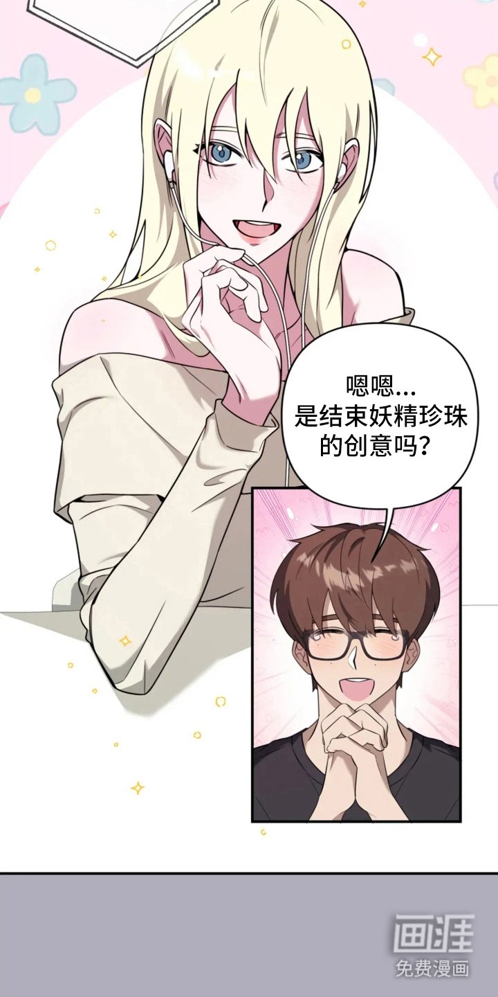 第9章：相机的目的