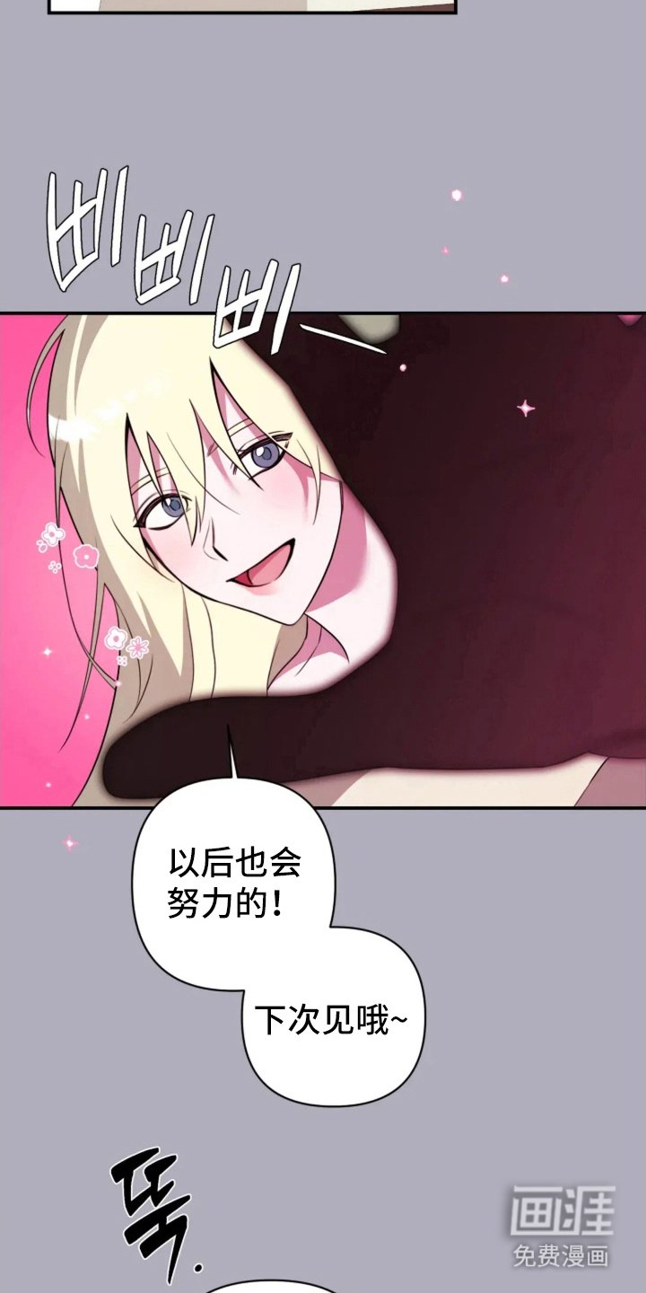 第9章：相机的目的