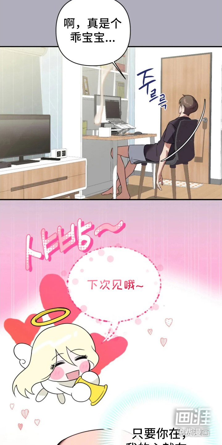 第9章：相机的目的