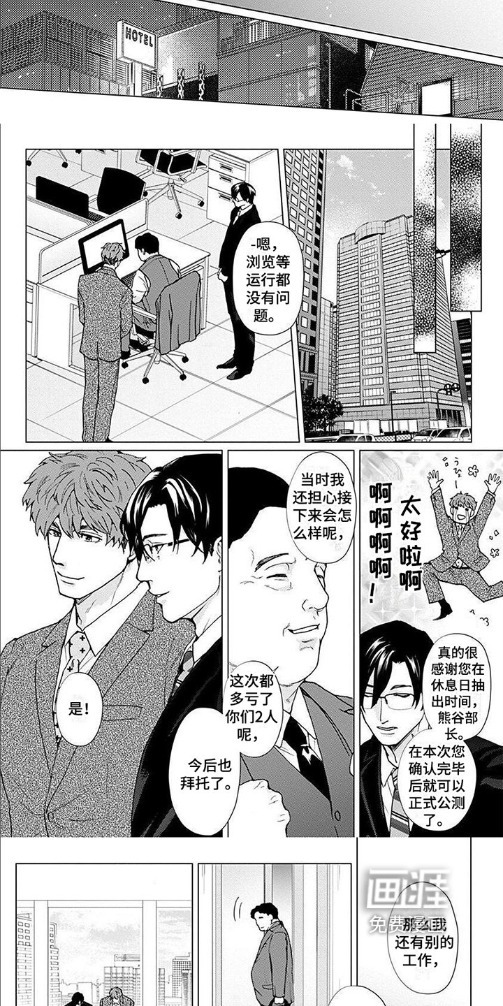 第11章：请你相信我