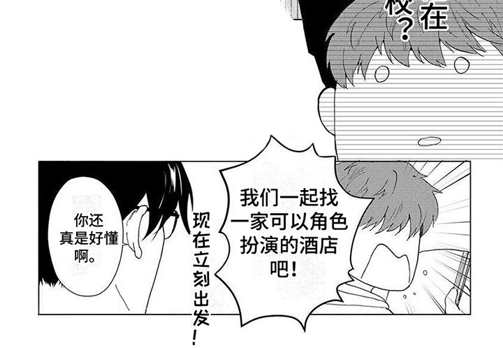 第14章：【番外】撒娇