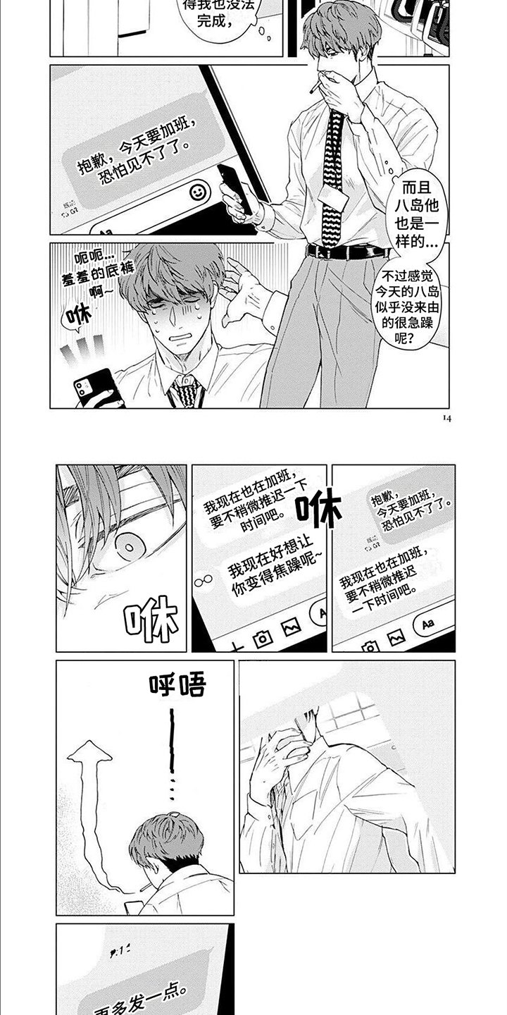 第2章：发现