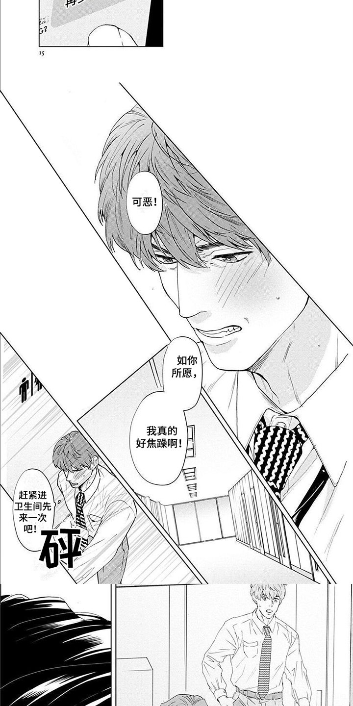 第2章：发现
