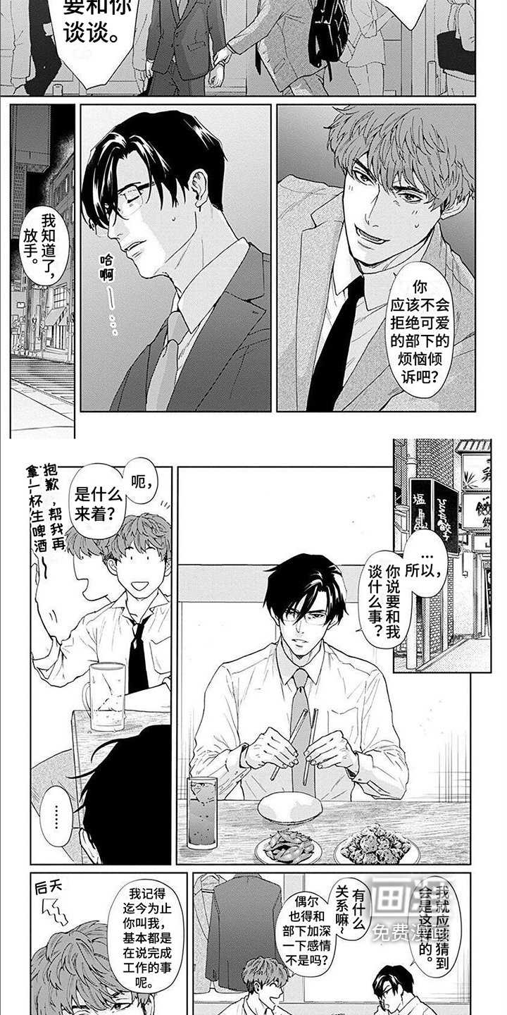 第5章：比较
