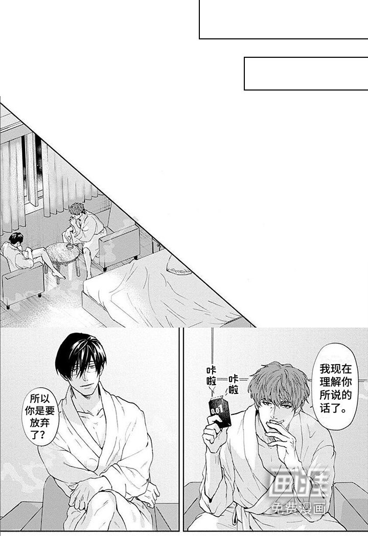 第5章：比较