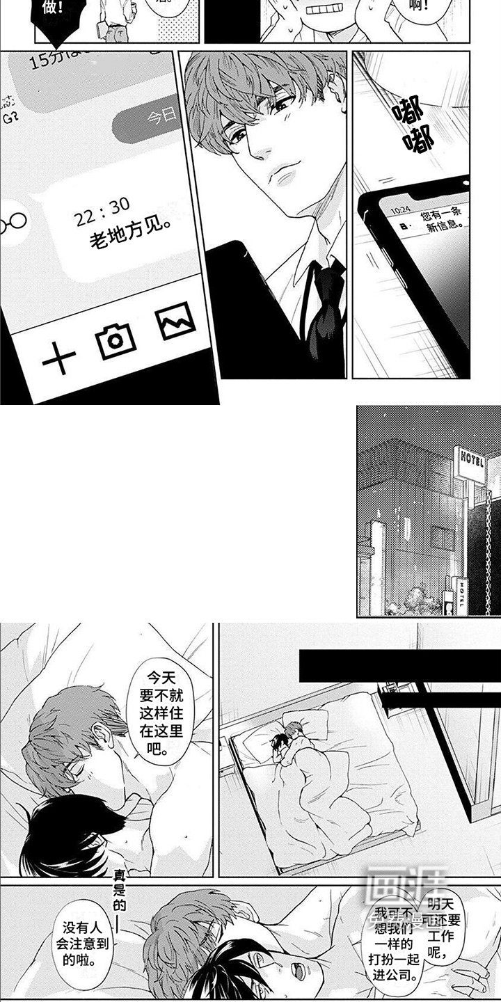 第6章：笨蛋
