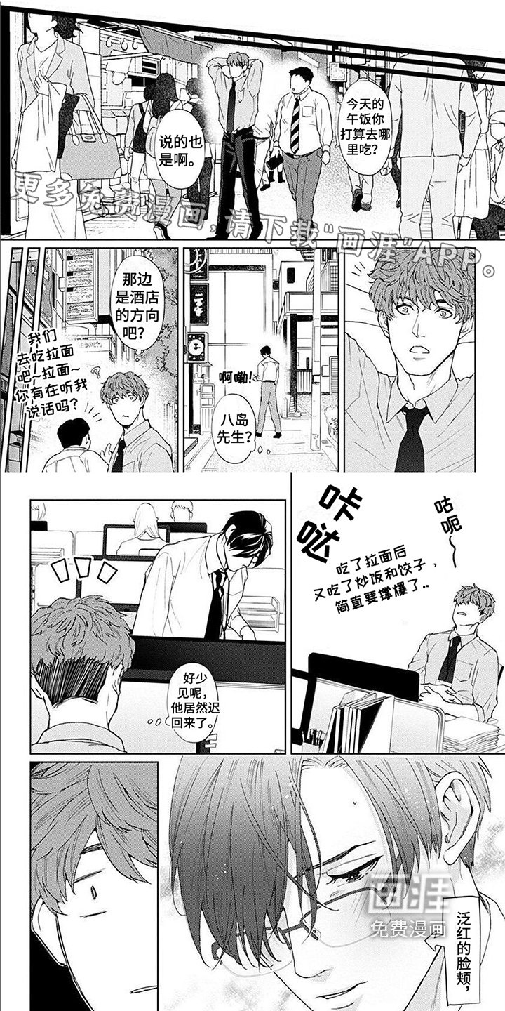 第7章：负责